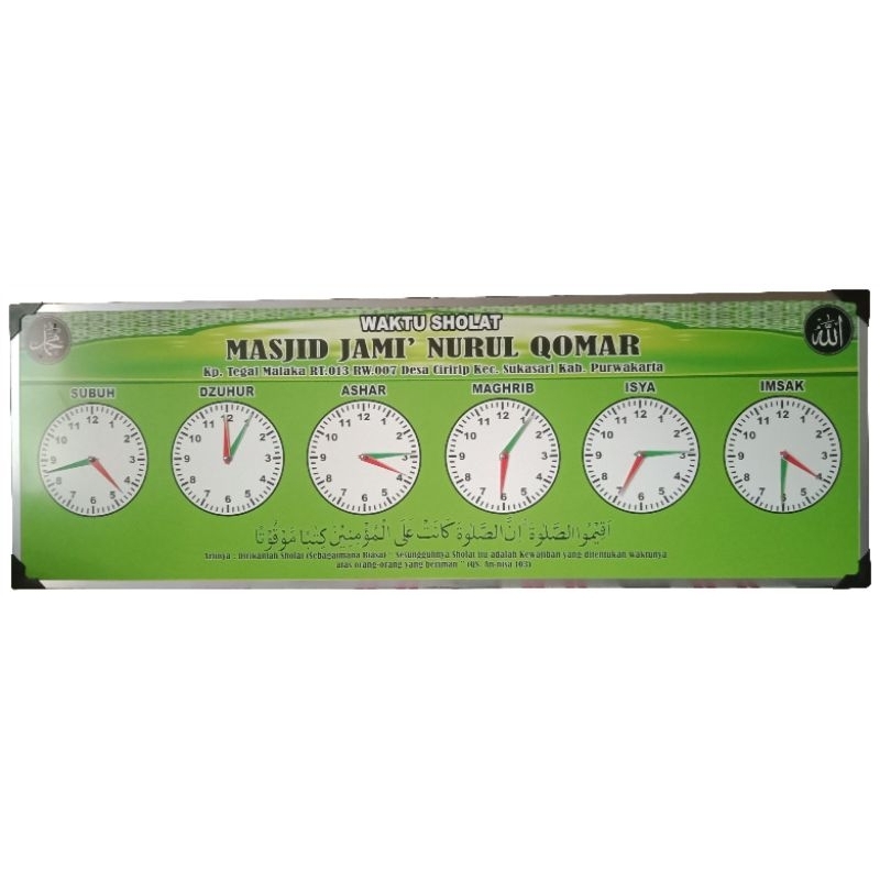 PAPAN JADWAL WAKTU. SHOLAT