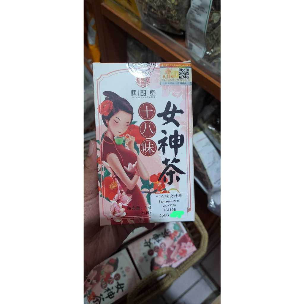 

Cheng Woh Eighteen-Herb Lady's Tea 30bags