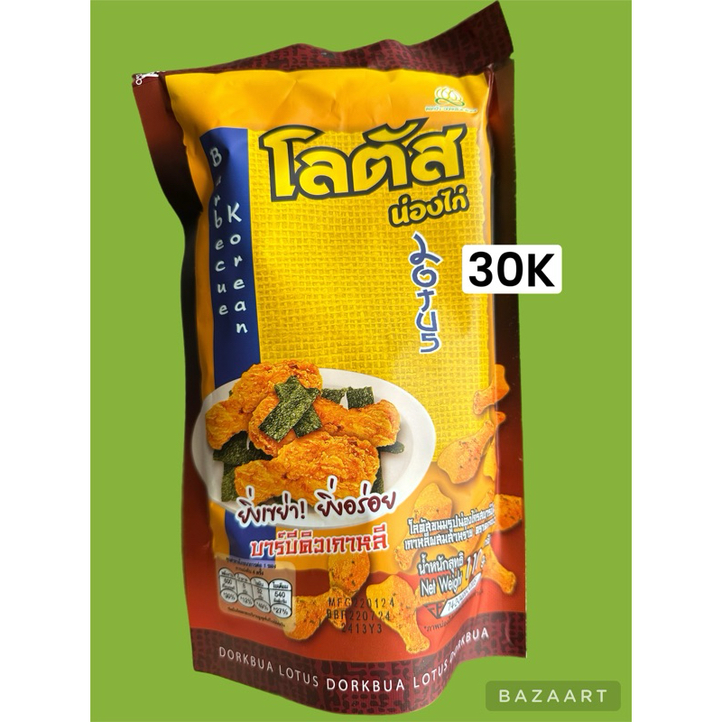 

Lotus Snack Paha Ayam Rasa Korean BBQ