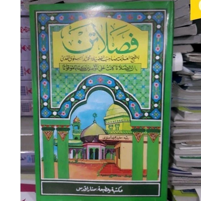 Kitab fasholatan kudus (kh.asnawi)
