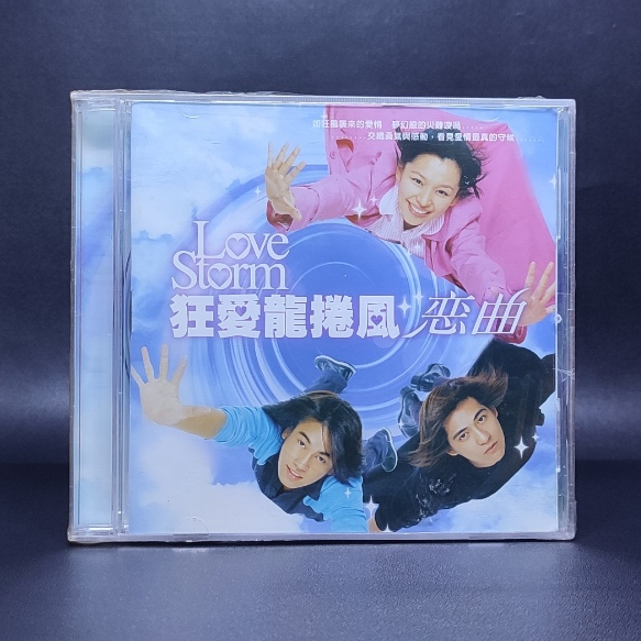 CD OST LOVE STORM VIC CHOU KEN CHU VIVIAN HSU COMIC BOYZ ORIGINAL SEGEL