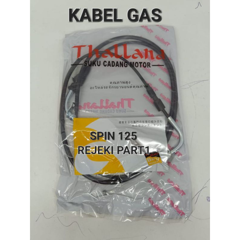 KABEL GAS SPIN 125 / SPIN TALI GAS (THALLAND)