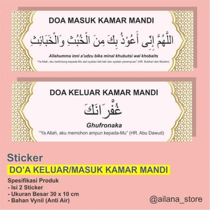 

STIKER BESAR • DOA KELUAR MASUK KAMAR MANDI • ANTI AIR