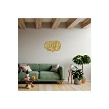 Kaligrafi akrilik islami al-mulk islami minimalis