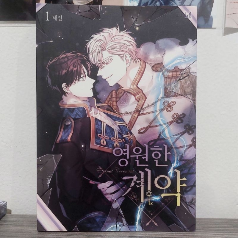 BL Manhwa Komik - Eternal Covenant 영원한 계약 Official book Limited Set