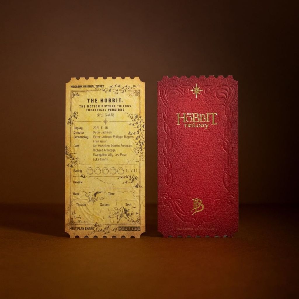 MEGABOX KOREA ORIGINAL TICKET Re. 10 - THE HOBBIT: THE MOTION PICTURE TRILOGY