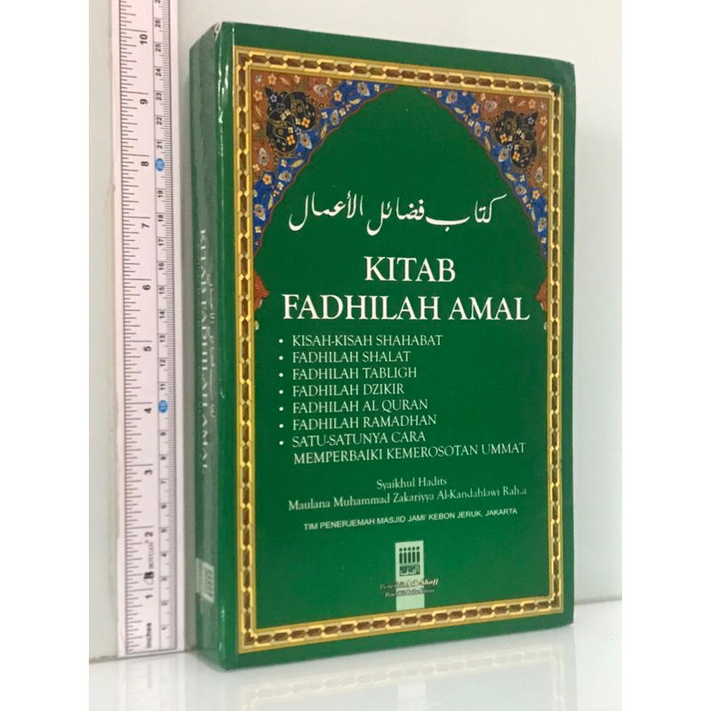 KITAB FADHILAH AMAL