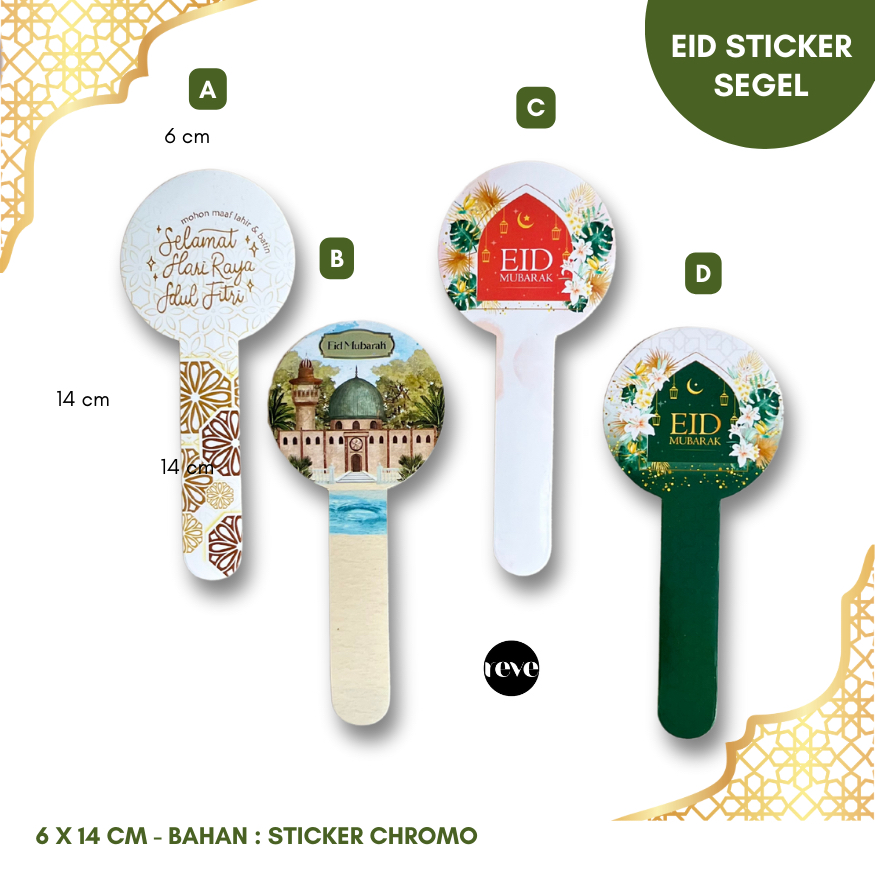 

Sticker segel eid mubarak idul fitri ramadhan 6 x 14 cm premium design