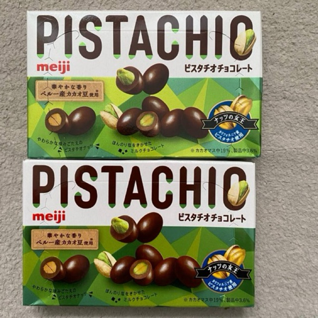 

MEIJI Chocolate Japan Macadamia / Pistachio [READY]