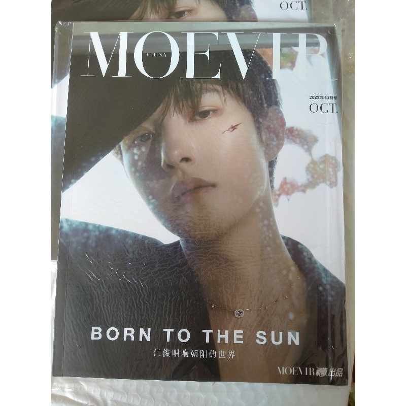 Renjun moevir magazine b ver only sealed, BACA DESKRIPSI