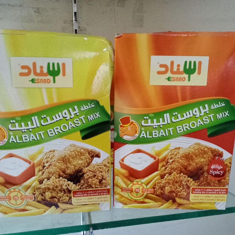 

Tepung Albait 200 gr