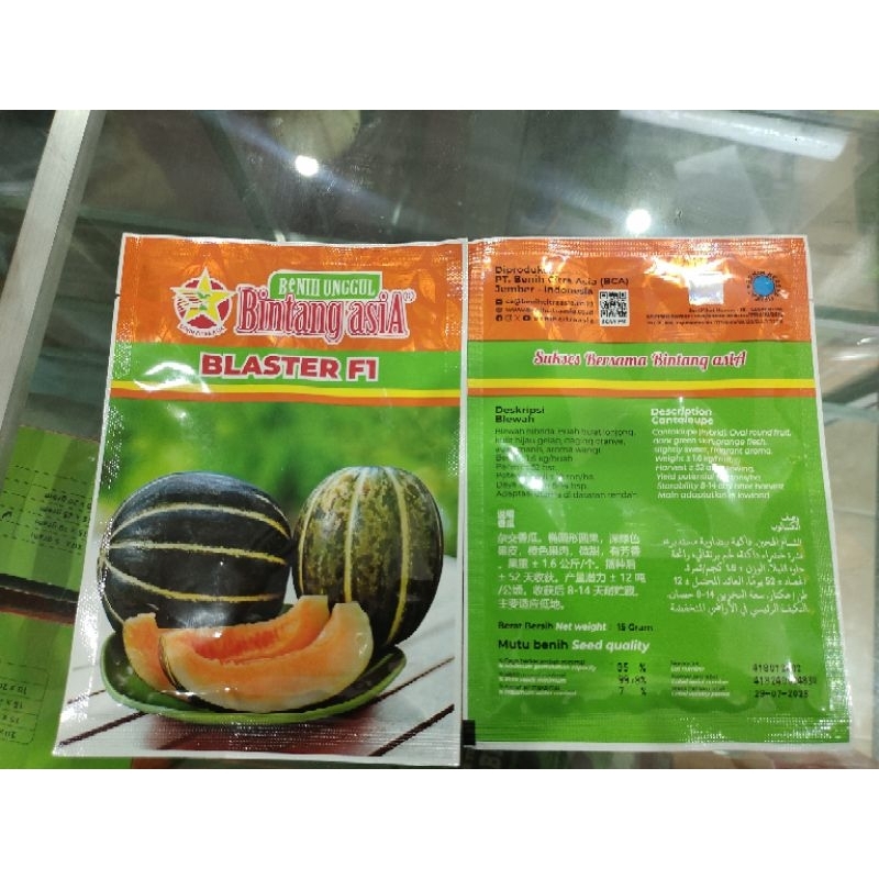 Benih Blewah BLASTER F1 15 gram -  Bibit Blewah hibrida bintang Asia
