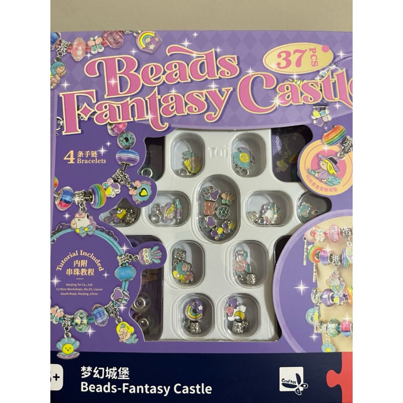 GELANG PANDORA KKV / CHARM / PANDORA / PRELOVED / BEADS FANTASY CASTLE