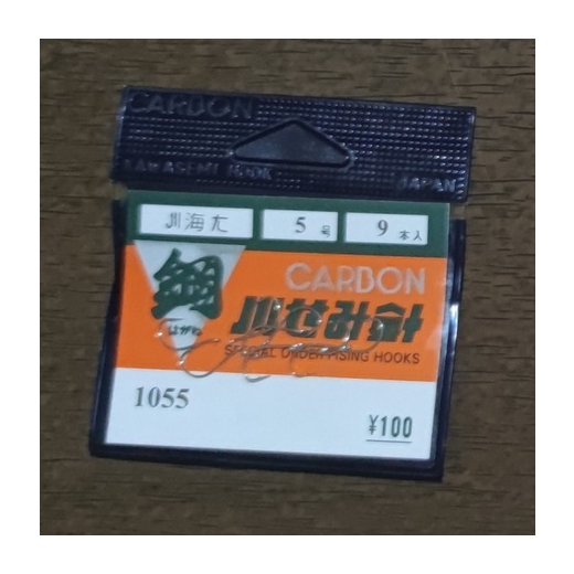 Kail Carbon AR Jepang 1055 - Marusode - Putih - Lubang