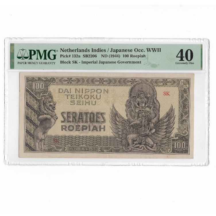 Indonesia 100 Rupiah 1944 P132a PMG 40 Extremely Fine Japanese Occ. WWII