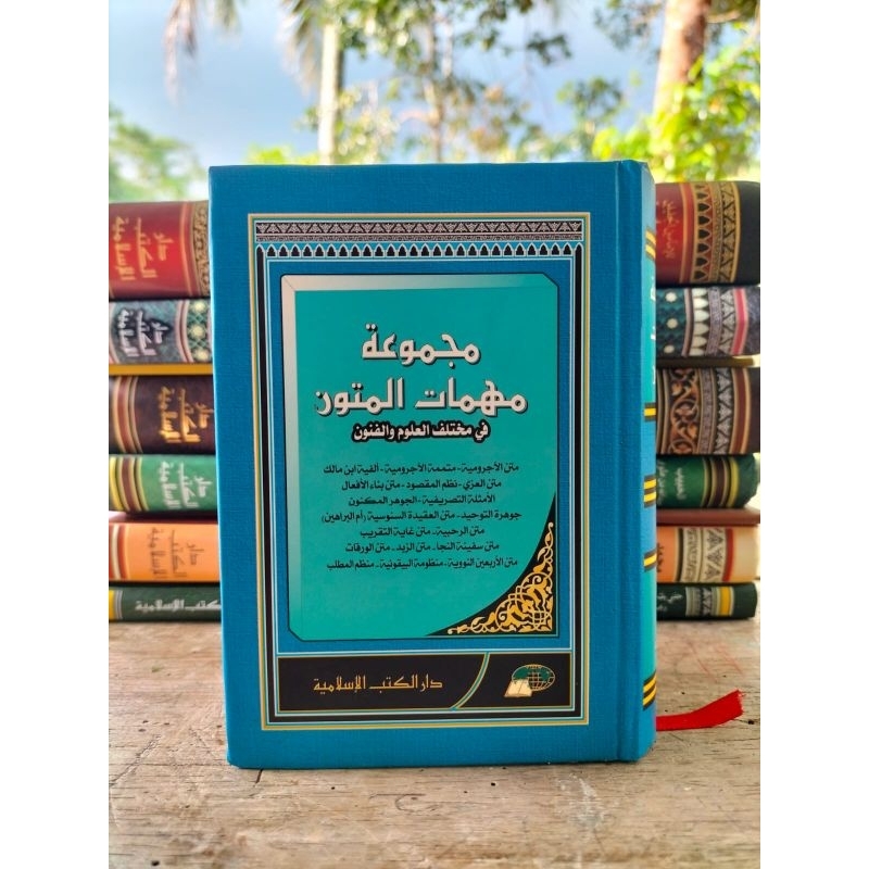 Majmuat Muhimmatul Mutun Dkis MAJMU' MUHIMMATUL MUTUN DKI ISLAMIYYAH