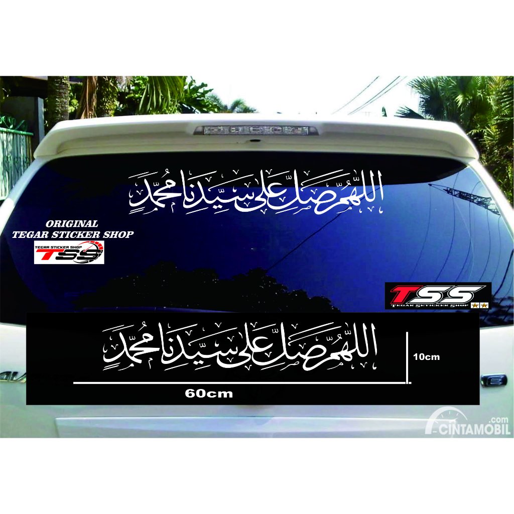 sticker kaca mobil sticker kaca mobil khaligrafi sticker kaca mobil depan dan belakang khaligrafi