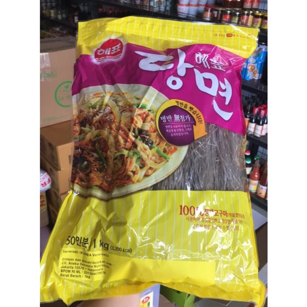 

Bayar di tempat Soun Korea DongMyeon Vermiselli 1KG 8