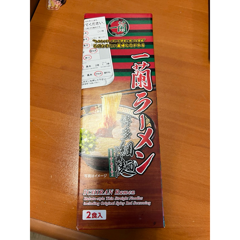 

[ready stock] Ichiran dry ramen isi 2