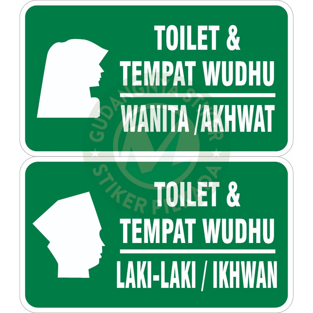 

STIKER VINYL TOILET & TEMPAT WUDHU IKHWAN & AKHWAT (DIJUAL SATUAN)