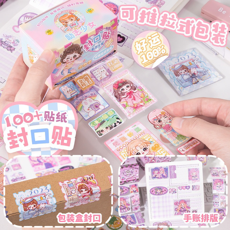 

stiker box roll momo 100 pcs / sticker anak murah lucu / mainan anak