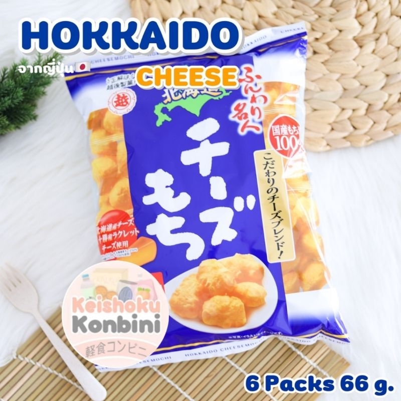 

Echigo Seika Rice Snack 60g / snack impor / snack jepang / mochi garing jepang