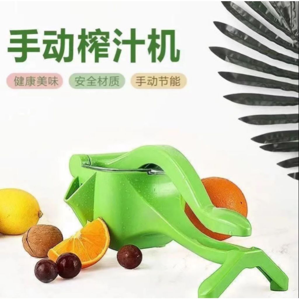Alat Peras Jeruk Manual Perasan Buah /Alat Press Buah Lemon Pemeras Multifungs