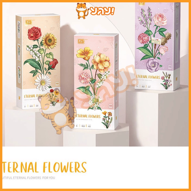 YAY Mainan Loz Lego / Blok Bunga Besar Eternal Flowers