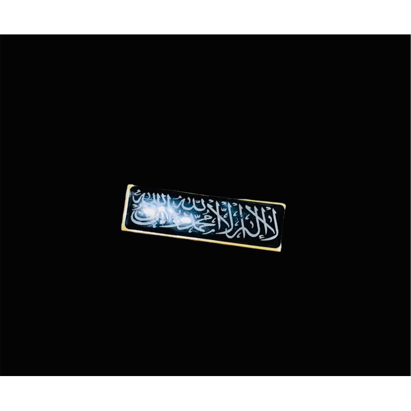 sticker timbul kaligrafi TAUHID
