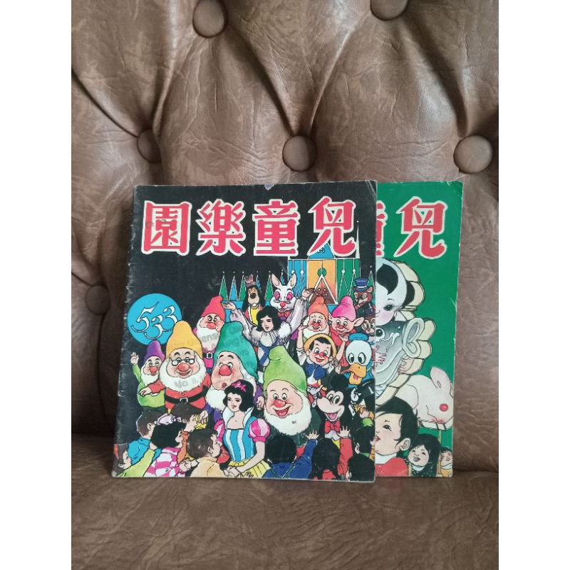 Komik Anak Berbahasa Mandarin