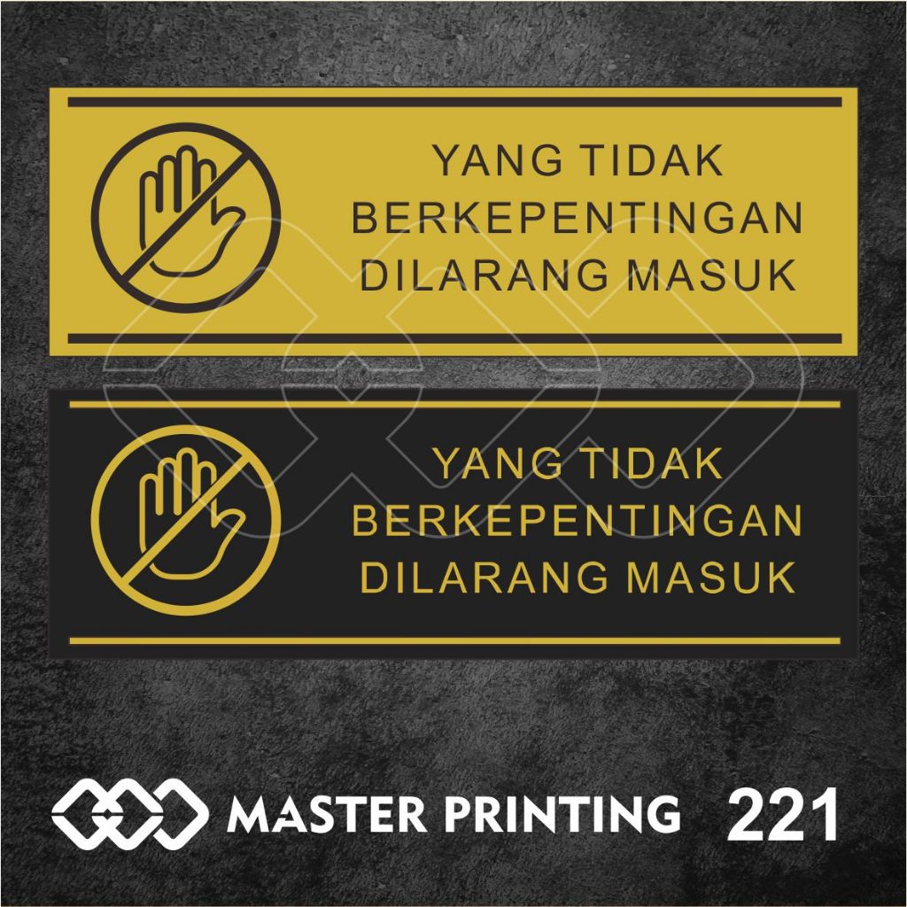 

221 - Stiker Yang Tidak Berkepentingan Dilarang Masuk, Sticker Vinyl, Cutting, Premium, Tahan Air, Termurah, dan Bisa Custom