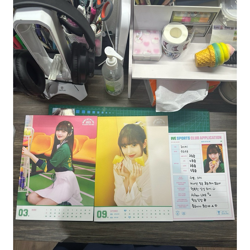 rei poster official | rei ive