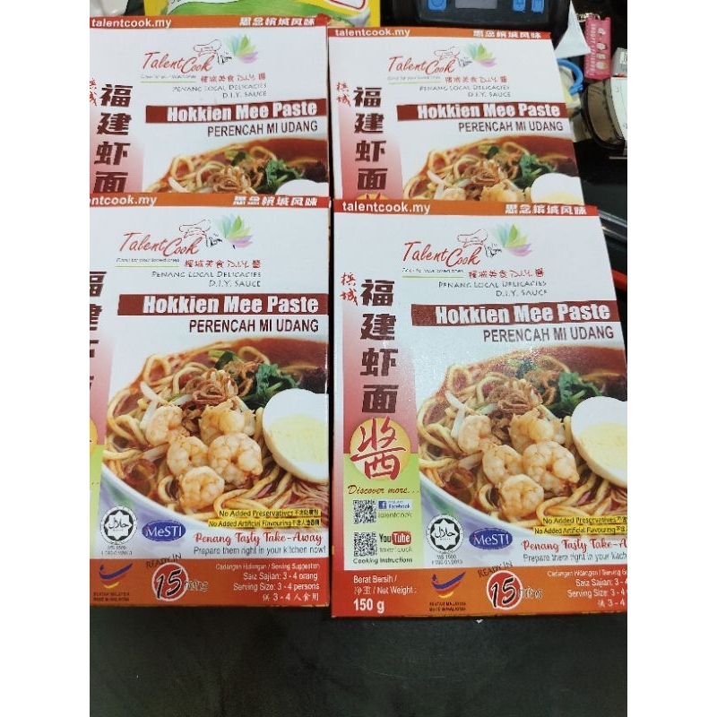 

Bumbu Hokkien Mee Talent Cook Malaysia 150 gram
