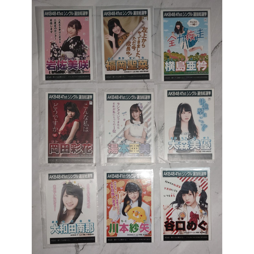 Photopack AKB48 Bokutachi wa Tatakawanai