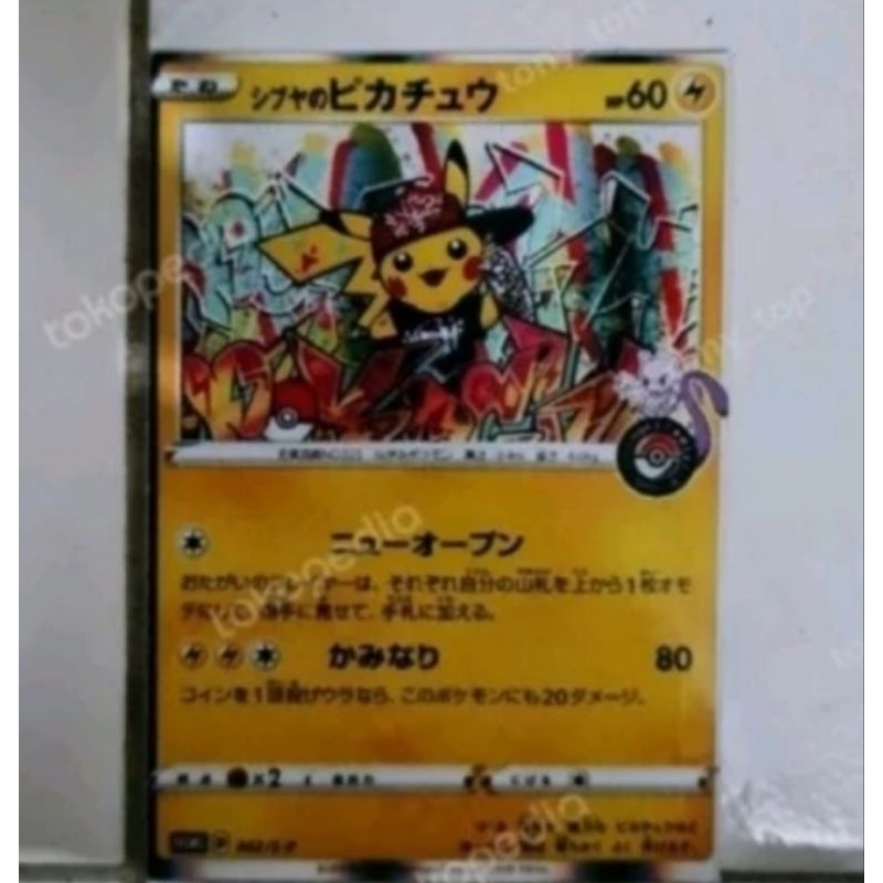 Pokemon Center Shibuya Japan Pikachu TCG Trading Card Game UnOfficial