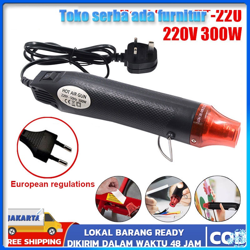 (Dalam Stok, Dikirim Dari Jakarta) Taffware QST Express Heat Gun Electric Hot Air Vinyl 220V 300W QS