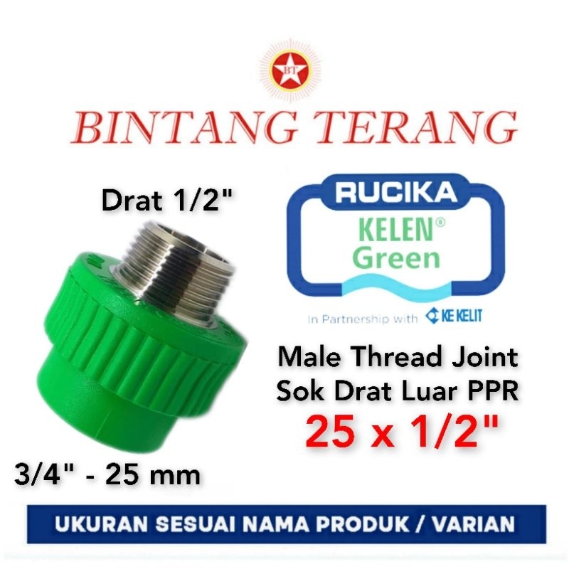 Sok Drat Luar PPR 3/4 x 1/2"  ( 25 x 1/2") / Male Thread Joint PPR / SDL