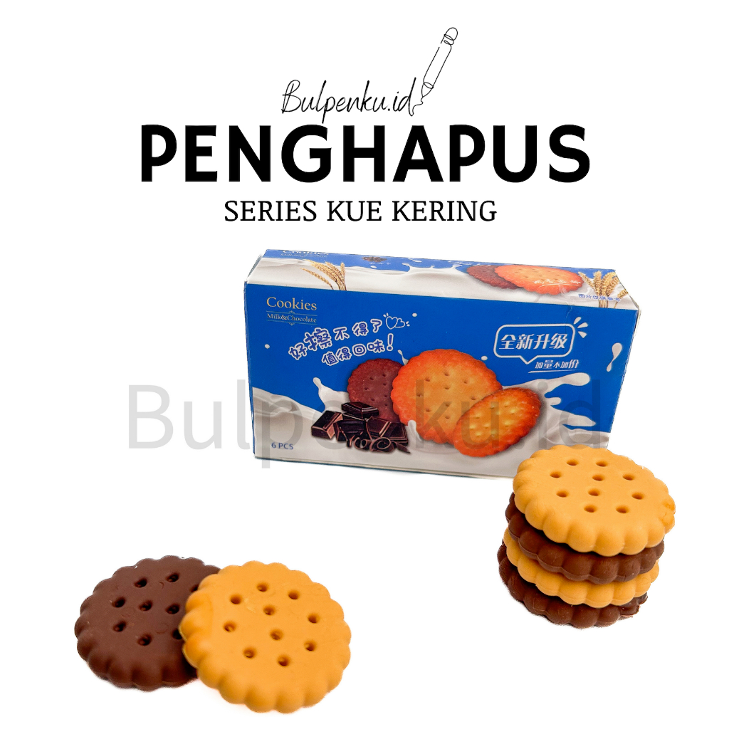 

6pcs Penghapus Biskuit/ Biscuit eraser/ penghapus imut/ penghapus unik lucu imut