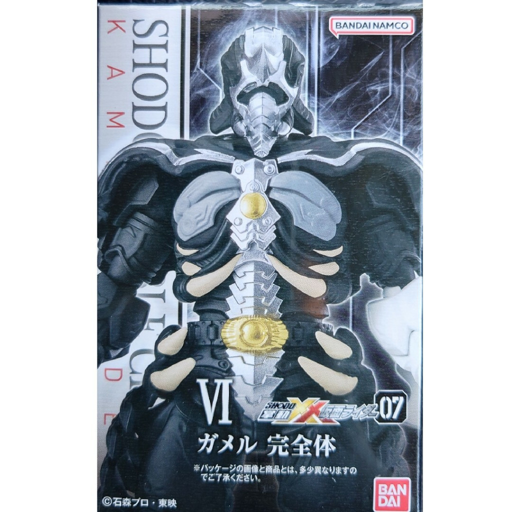 BANDAI Shodo-XX Kamen Rider 7 - Gamel OOO