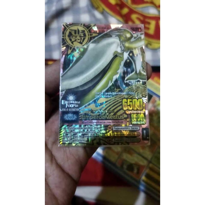 Kartu Animal Kaiser Emperor Vertus
