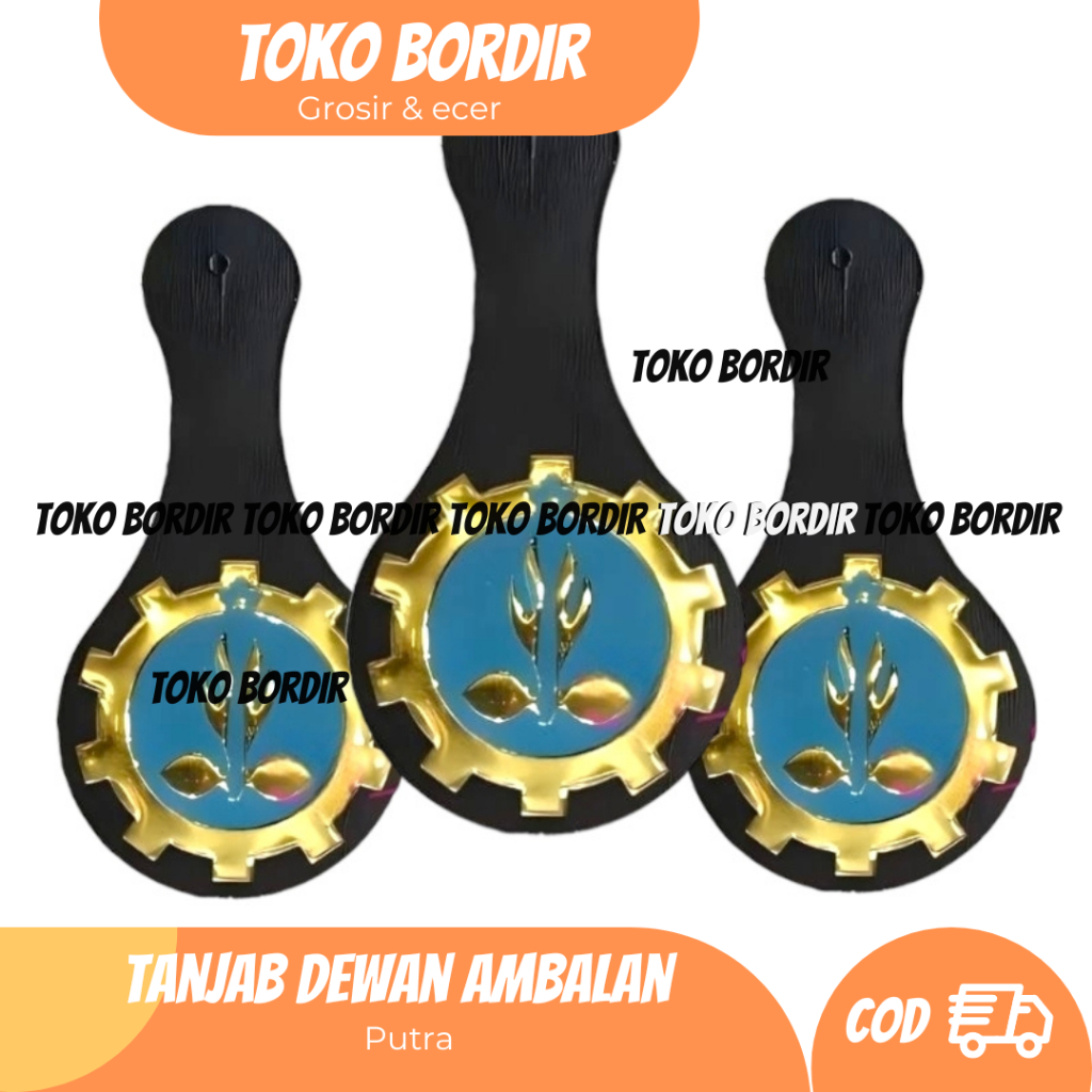 Tanjab dewan ambalan