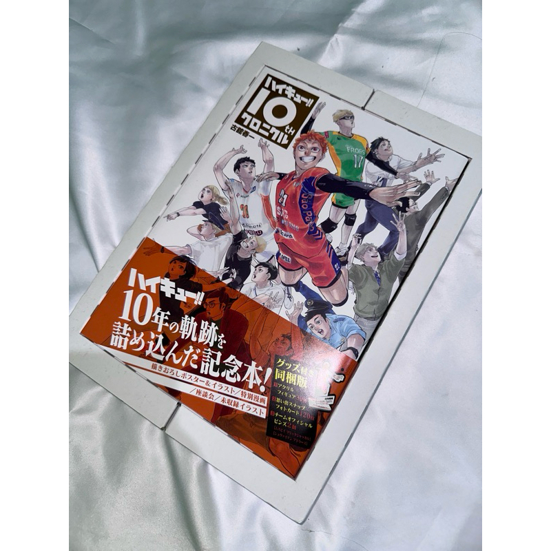 Haikyuu 10th Anniversary - Buku Only