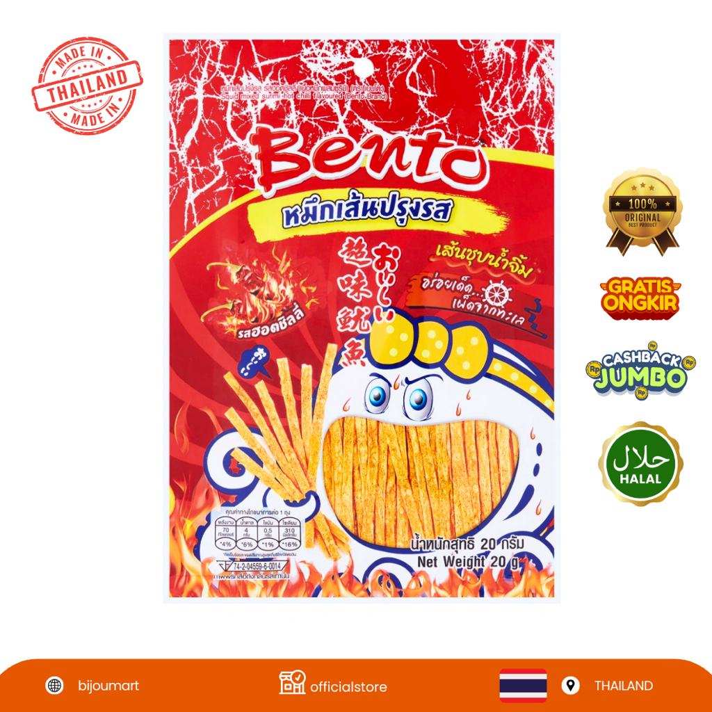 

[ THAILAND ORIGINAL ] BENTO Squid Snack Hot Chili Flavor 20G