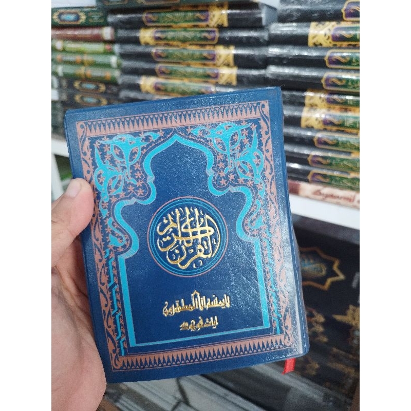 AL QURAN POJOK MENARA KUDUS A6
