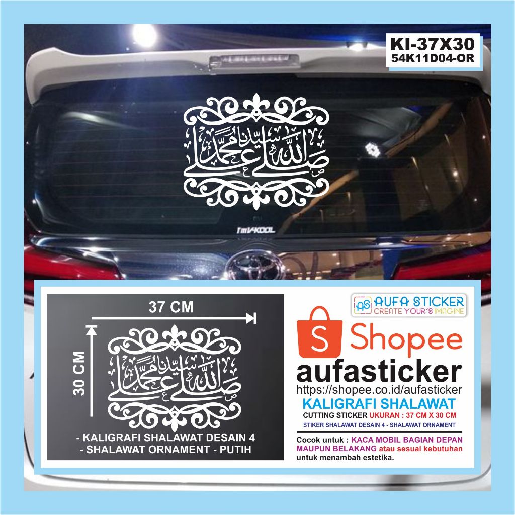 STIKER MOBIL KALIGRAFI SHOLAWAT NABI – Cutting Sticker Shalawat Ornament Kaca Mobil – DESAIN 4