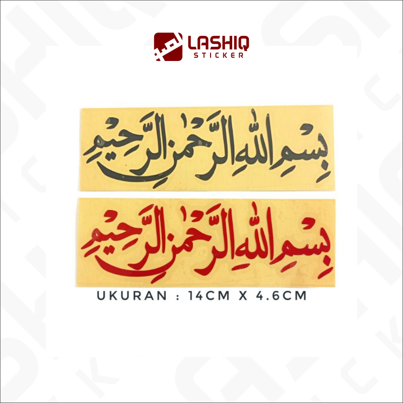 

[GROSIR] Stiker Cutting Tulisan Bismillah - Ukuran 14cm