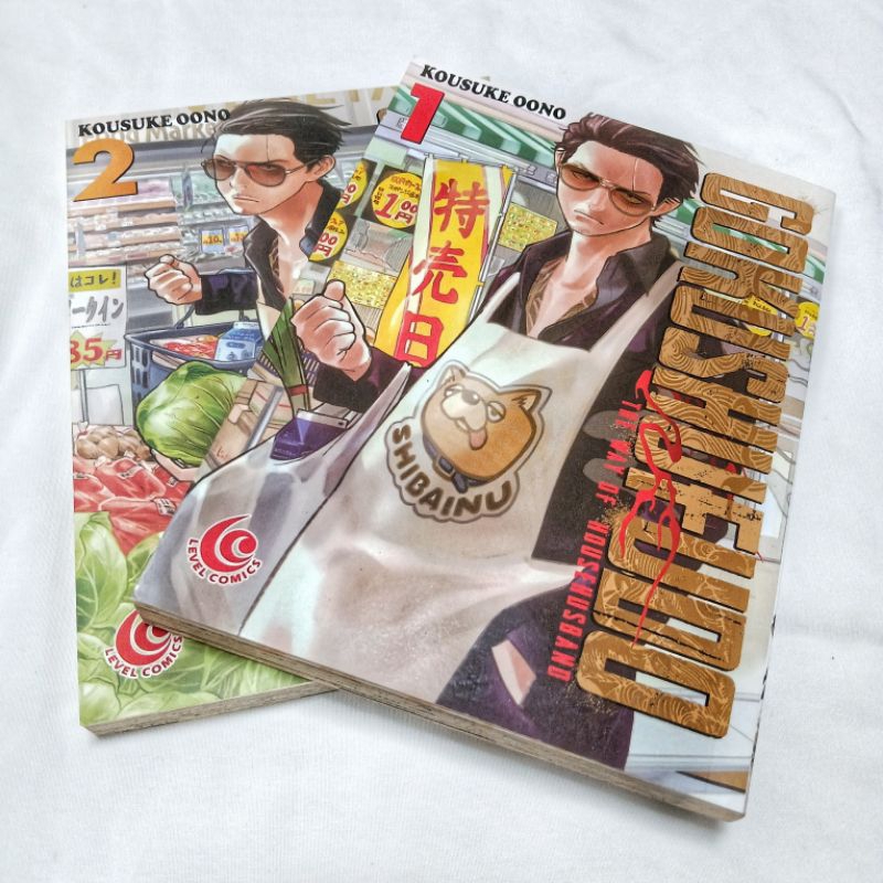 Obral Harga Paling Murah Komik Bekas Preloved Gokushufudo Vol 1 & 2 Bahasa Indonesia