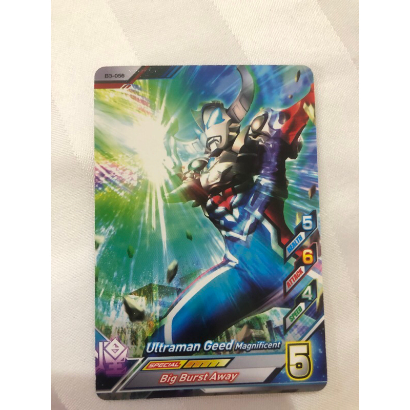 Kartu Ultraman Geed Magnificent B3 - 056