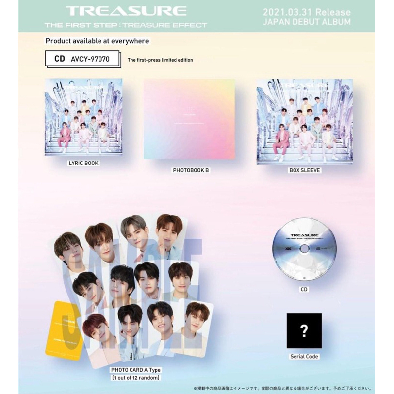 treasure japan album the first step : treasure effect a version