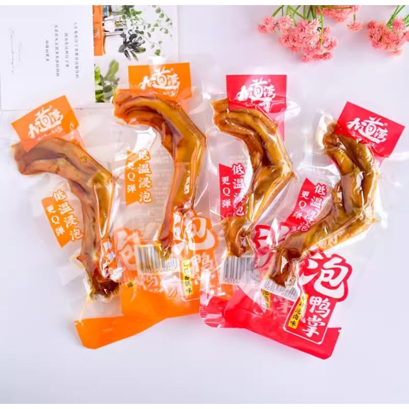 

Ceker Bebek/Ayam Matang siap saji [Halal]